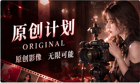 周一来信